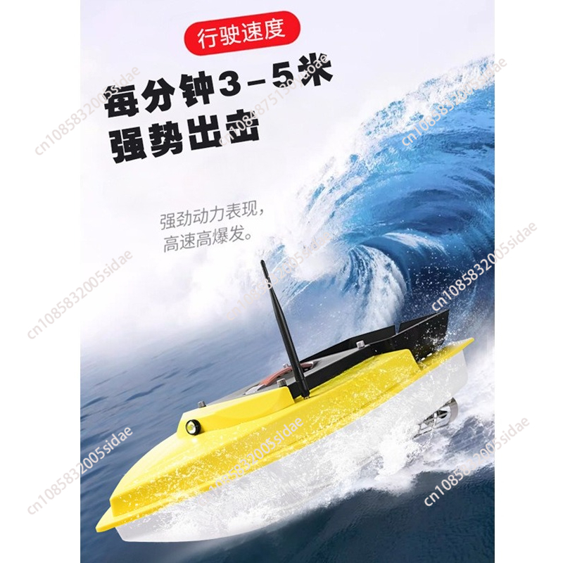 Outdoor Night Fishing RC GPS B - Fish Finder 评论和价格