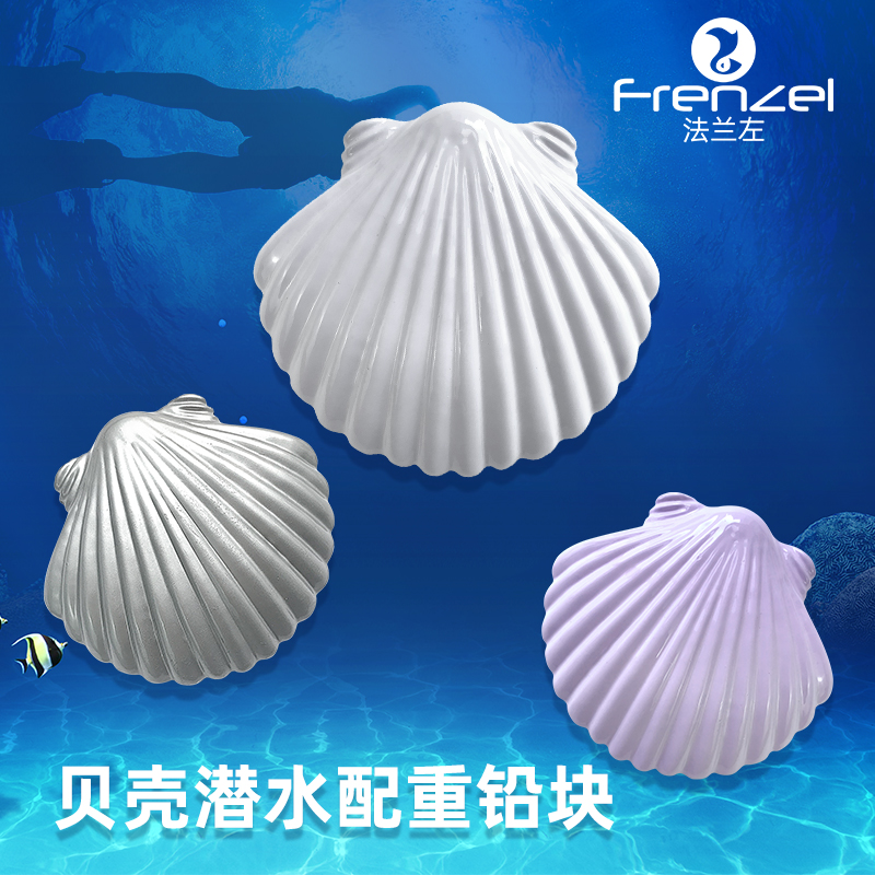 New Shell Weighted Lead Block  - Fishing Equipment In China 评论和价格