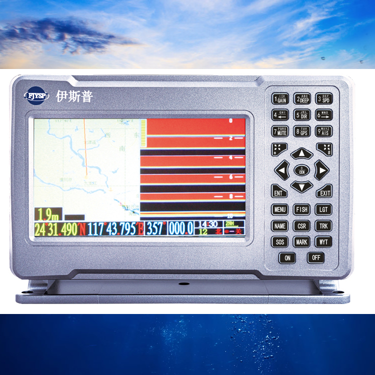 Hot Sale Seven Inch Marine Fis - Fish Finder 评论和价格